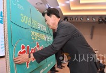 김태흠 지사 “보건의료 인프라 개선 박차”