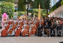 불교 가르침으로 대승적 통합 이뤄내자