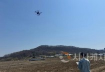 아산시, 드론 투입 산불 선제 대응 강화