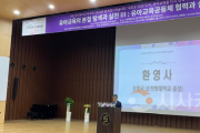 [크기변환]사본 -(사)한국유아교육학회와 SCH영유아교육연구소가 공동 주최한 2025년 춘계정기학술대회에서 송병국 총장이 환영사를 하고 있다.-3.png