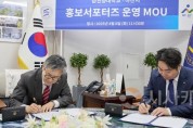 [크기변환]사본 -1. 아산시, 순천향대학교와 ‘홍보서포터즈’ 시범운영 시작 (2).jpg
