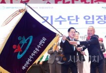 이장우 시장, “자원봉사연합회, 대전을 따뜻하게 만든 힘”