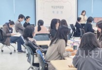 세종시교육청, 중등 두드림학교 운영 지원 연수