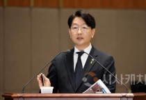 구형서 충남도의원, 탄소중립 위한 냉매관리 및 풍력산업 정책 제안