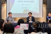 [크기변환]사본 -1. 더 나은 아산, 행복한 조직을 위한 ‘혁신모임’ 본격 출발 (4).jpg