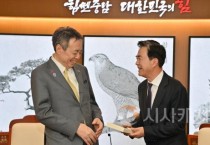 김태흠 충남도지사, 주한 일본대사 접견