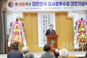 [크기변환]사본 -4._이장우_시장__&quot;선열들의_뜻__시민과_함께_지켜_가겠다”-2.jpg