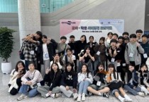 “대학 캠퍼스에서 만난 AI” 호서대, 아산갈산중 대상 사제동행