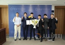 세종시의회, 세종시 위상을 높인 유공자 표창