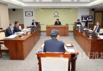 충남도의회 건소위, 도민 생활안전 강화 위한 조례안 가결