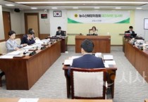 충남도의회 농수산해양위, 농어촌 위한 실질적 지원방안 모색