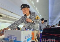 충남문화관광재단, ‘충남으로 떠나는 레트로 낭만열차’ 4월 첫 운행