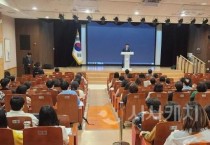 천안교육지원청, 기록물관리 담당자 전문성 강화 교육