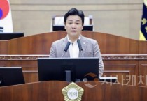 천안시의회 김철환 의원 ‘성환문화회관 명칭변경’ 제안