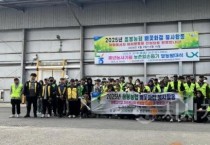 선문대, 아산시 중학교와 농촌일손돕기 봉사