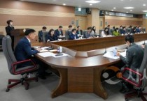 아산시의회, 제2회 의원회의…제257회 임시회 앞두고 9건 현안 업무 논의