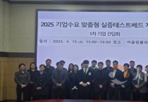 대전시, “기술을 시장으로”,  실증 지원…스타기업 키운다