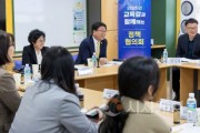 f_2025년 교육감과 함께하는 정책협의회(조치원신봉초)_1.jpg