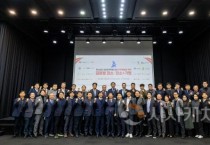 충남경제진흥원, 유망기업 12개사 글로벌 강소기업 선정