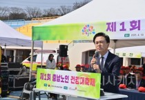 김태흠 충남지사, “어르신 건강한 노후 뒷받침 할 것”