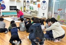 충남교육청 북부체험교육원, 유·보·초이음 특별한 하루