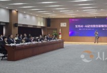 충남도-시군의회 의장단 간담회…협력 다짐