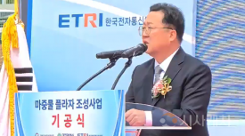 이장우 대전시장, “대통령 꿈꾸는 사람, 대덕특구 출연연부터 가보라!”