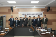 f_사진1_아산시의회 탄소중립특별위원회가 아산시 탄소중립지원센터와 첫 공식 간담회를 개최했다.png