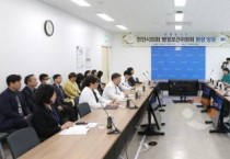 천안시의회, 단국대병원 방문