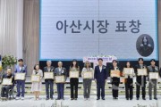 [크기변환]사본 -2. 아산시, 제45회 장애인의 날 기념식 개최 (5).jpg