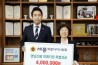 세종시의회, 영남지역 산불 피해 복구 성금 기탁