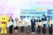 [크기변환]1. 이장우 대전시장, &quot;과학기술과 시민의 힘으로 일류 대전 실현”-1.jpg