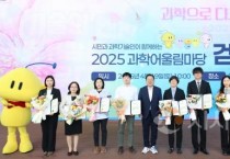 이장우 시장,  과학기술과 시민의 힘으로 일류 대전 실현할 것