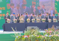 충남1호지방정원, 신정호정원 화려한 데뷔!