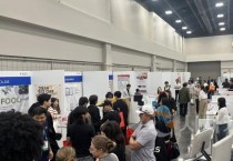 충남경제진흥원,  세계한인비즈니스대회 통해 미주 시장 공략!