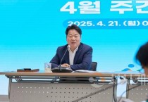 오세현 아산시장 “변화 흐름 미리 읽는 선진행정 필요해”