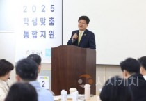 세종시교육청, 학생맞춤통합지원 교감 역량강화 연수
