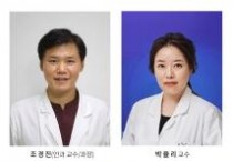 단국대병원 조경진 교수팀, 대한안과학회 학술대회 ‘비디오상’ 수상