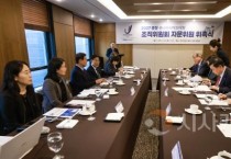 2027 충청 유니버시아드대회 자문위원회 출범