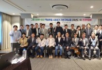 충남도, 수소전기 항공모빌리티 시험평가 기반 구축