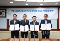 대전시, ‘청년 직원’ 직장 적응 돕는다