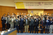 [크기변환]사본 -사진 1. 선문대가 2025 한국도시설계학회 춘계학술대회를 개최했다.png