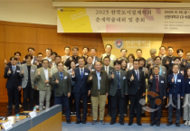 선문대, 한국도시설계학회 춘계학술대회 성공 개최