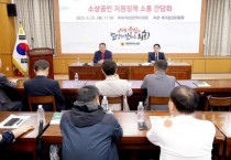 이한영 대전시의원, “체감할 수 있는 소상공인 지원 정책 힘쓸 것”