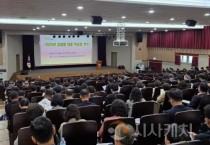 충남교육청, 학교장 감염병 대응 역량 강화!