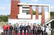 f_3._대전시__&quot;대한민국_관광_1번지로”__대청호오백리길탐방지원센터_확장_이전-1.jpg