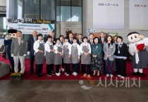 충남경제진흥원, 노인일자리통합지원센터, 카페별무리 2호점 개소