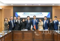 백석대, 중국 가흥남양직업기술학원ㆍ유귀그룹과 중외합작프로그램 협약