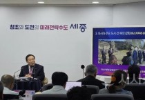 최민호 세종시장, 일본·베트남 방문…글로벌 협력 강화