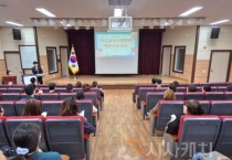 아산교육지원청, 특수교육지원인력 역량강화 연수